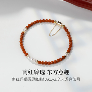 GiO珠宝 18K金Akoya海水珍珠手链女小米珠南红玛瑙手串国风新中式