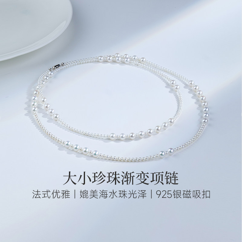 GiO珠宝天然淡水珍珠小米珠项链毛衣链女气质优雅磁吸扣颈饰925银图片
