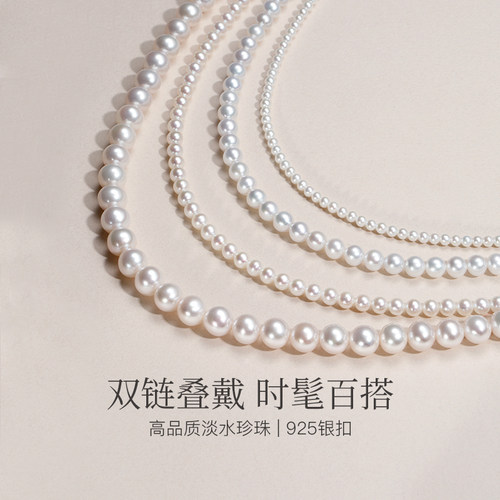 GiO珠宝 淡水珍珠项链女双层小米珠珠串锁骨链赵丽颖同款颈链
