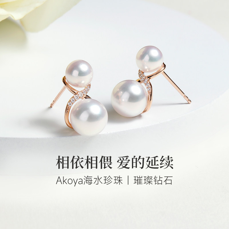 GiO珠宝 18K金Akoya海水珍珠耳钉双珠钻石耳坠耳饰女高级感送礼物