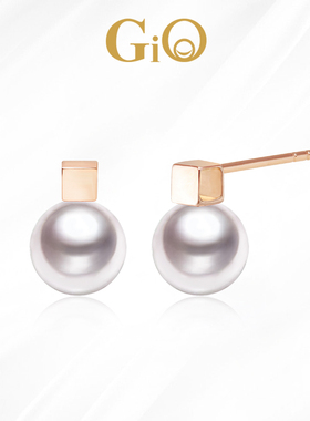 GiO珠宝 18K金Akoya海水珍珠耳钉轻奢素金方糖耳饰女耳环送女友