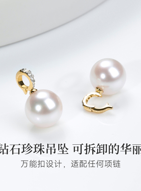 GiO珠宝18K金淡水珍珠吊坠万能扣可拆卸小米珠项链女颈链锁骨链