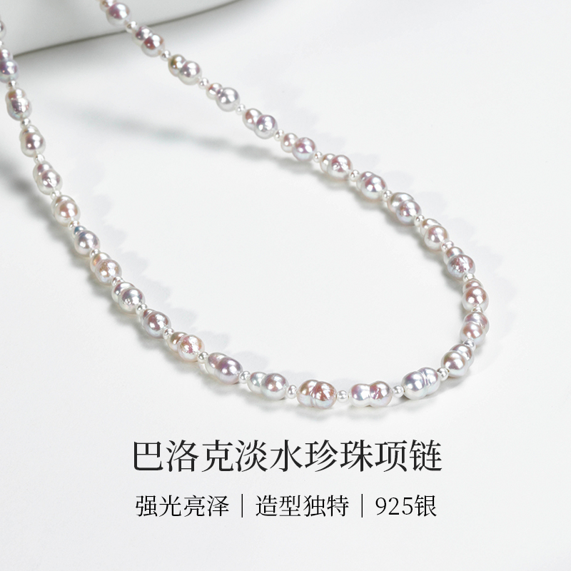 GiO淡水巴洛克小米珠925银