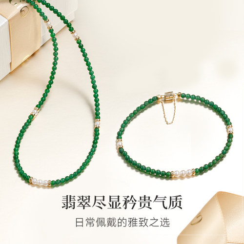 GiO18K金Akoya珍珠翡翠手链