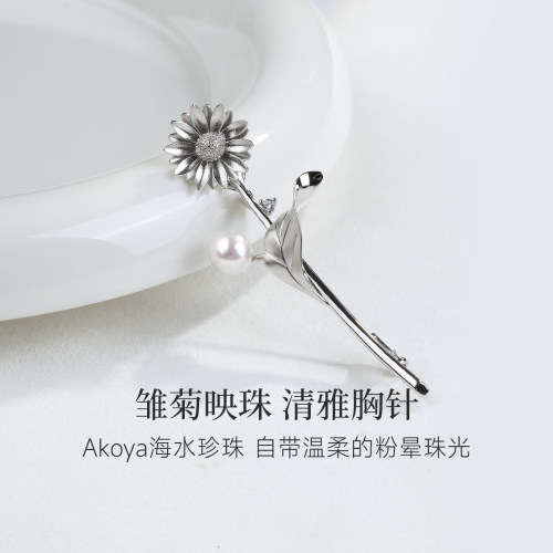 GiO珠宝 Akoya海水珍珠胸针女优雅高级感胸花925银时尚气质轻奢