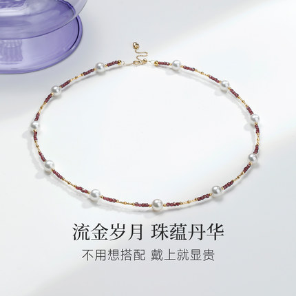 GiO珠宝 18K金Akoya海水珍珠石榴石项链女颈链小珍珠手链新中式