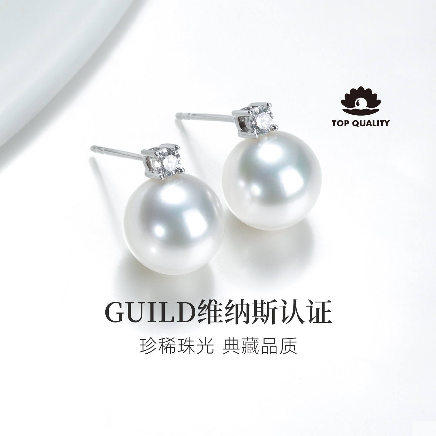 GiO珠宝 18K金维纳斯澳白海水珍珠戴妃耳钉钻石耳环耳饰女高级感