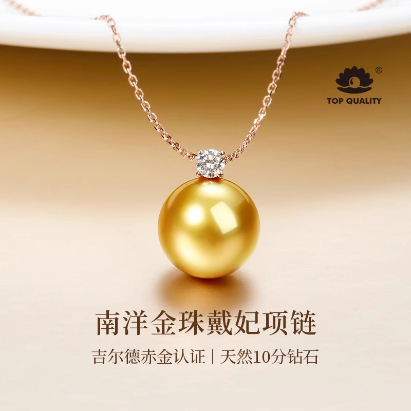 GiO南洋金珍珠项链18K金