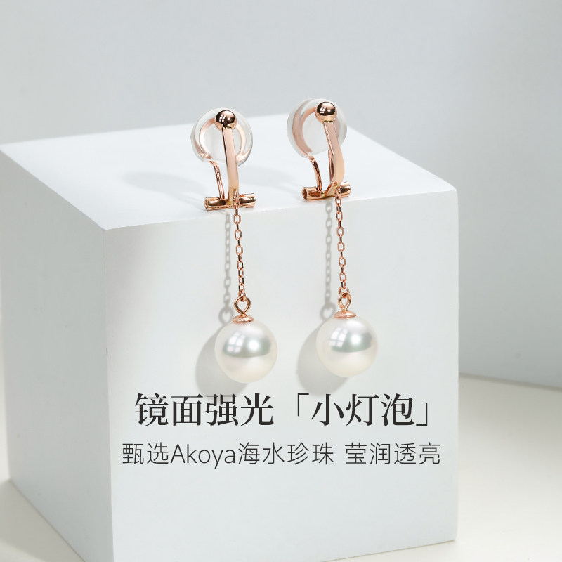 GiO珠宝 18K金akoya海水珍珠耳夹无痛无耳洞耳线耳饰女高级感耳钉