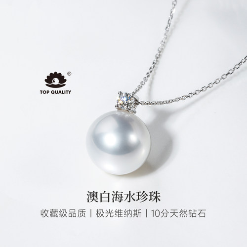 GiO珠宝18K金戴妃维纳斯澳白项链