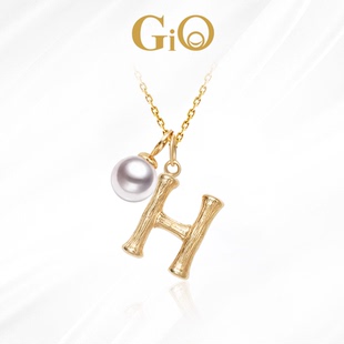GiO珠宝18K金定制字母项链女海水珍珠颈链吊坠锁骨链H节日送礼