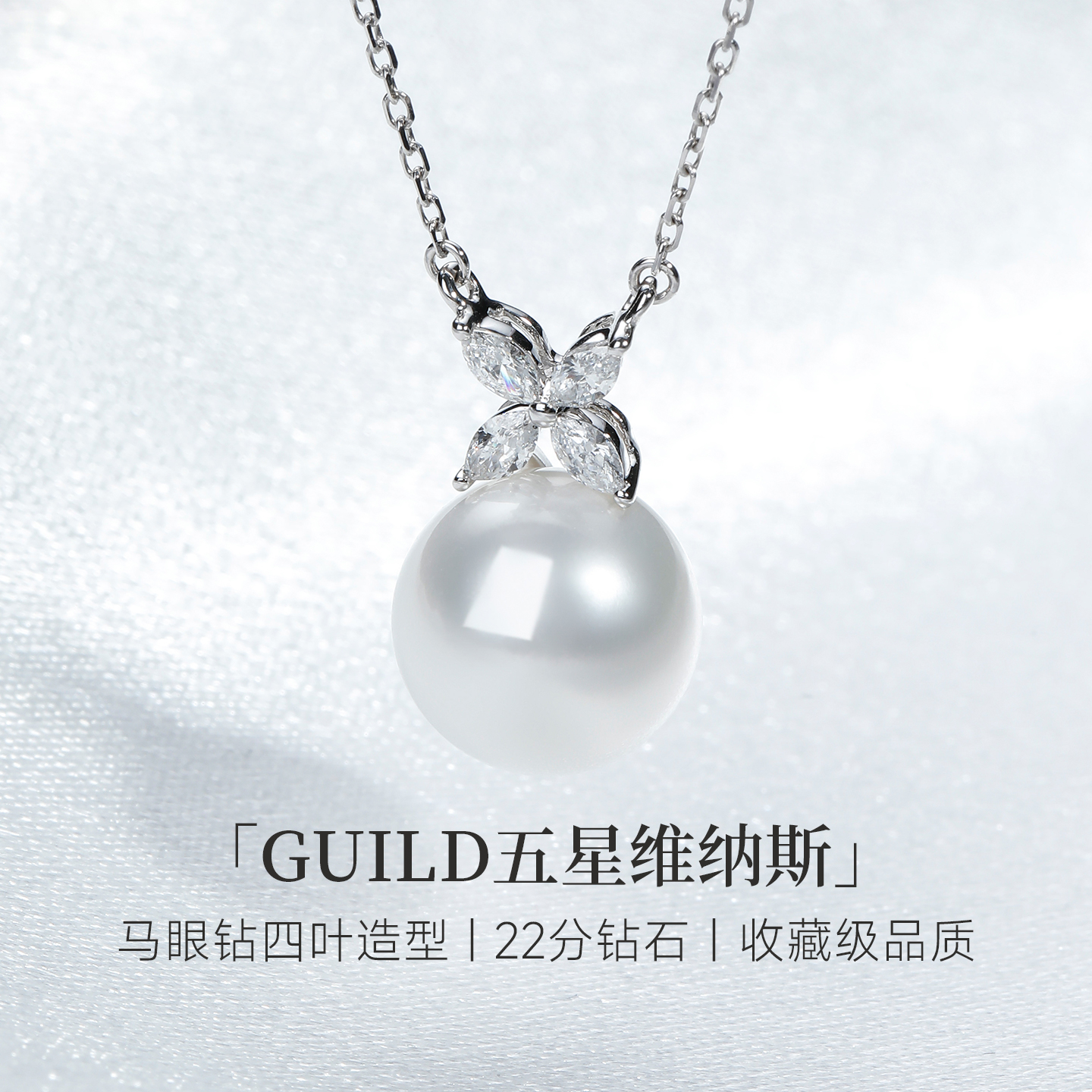 GiO维纳斯澳白四叶草项链18K金