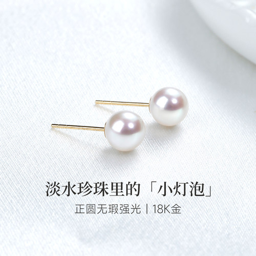 GiO18K金小米珠耳钉女养耳洞