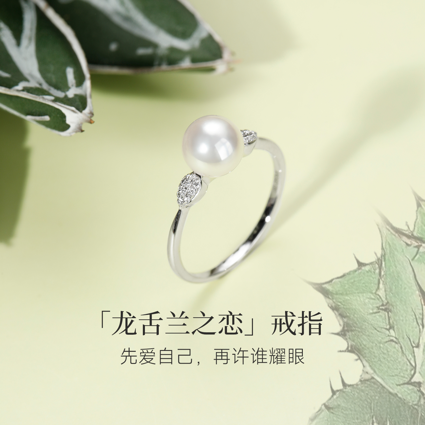 GiO海水珍珠戒指18K金许妍同款