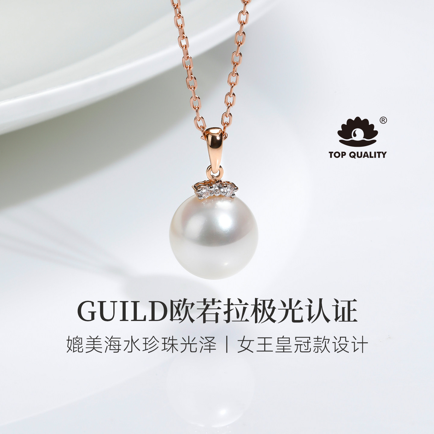 GiO珠宝淡水珍珠项链女天然钻石18K金吊坠锁骨链颈链吉尔德欧若拉