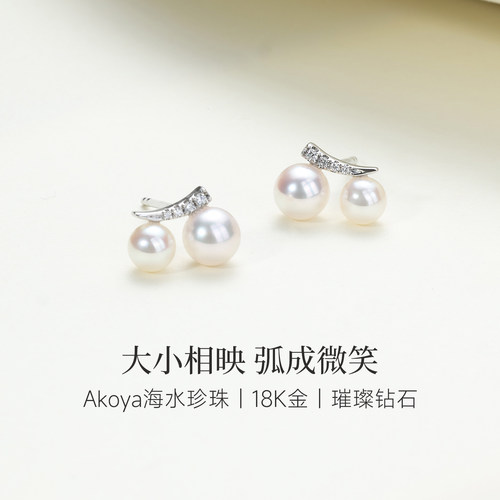 GiO珠宝微笑18K金akoya海水珍珠小灯泡耳钉耳环女四喜童谣同款