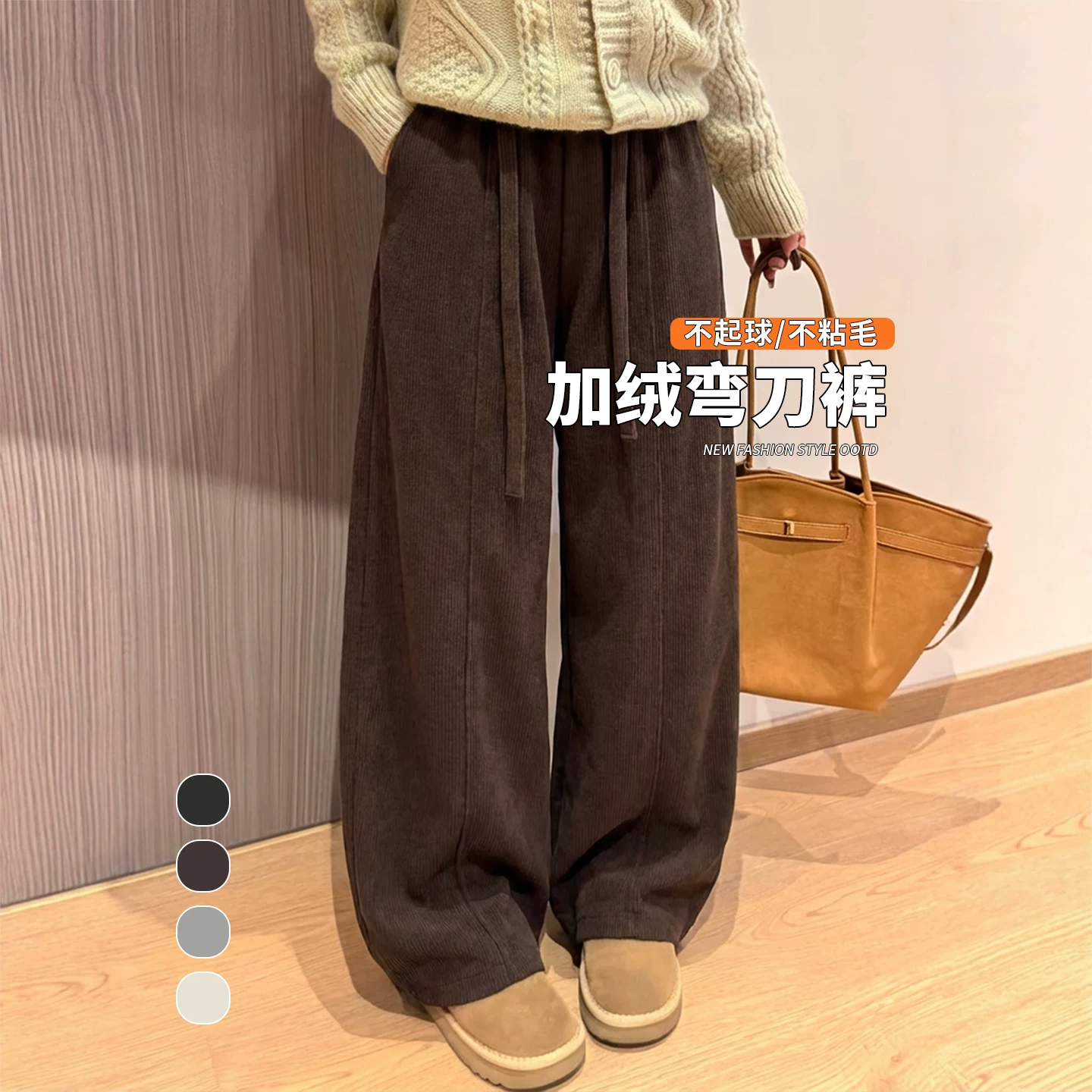 咖色加绒弯刀裤女秋冬季加厚棉裤宽松慵懒小个子灯芯绒香蕉阔腿裤