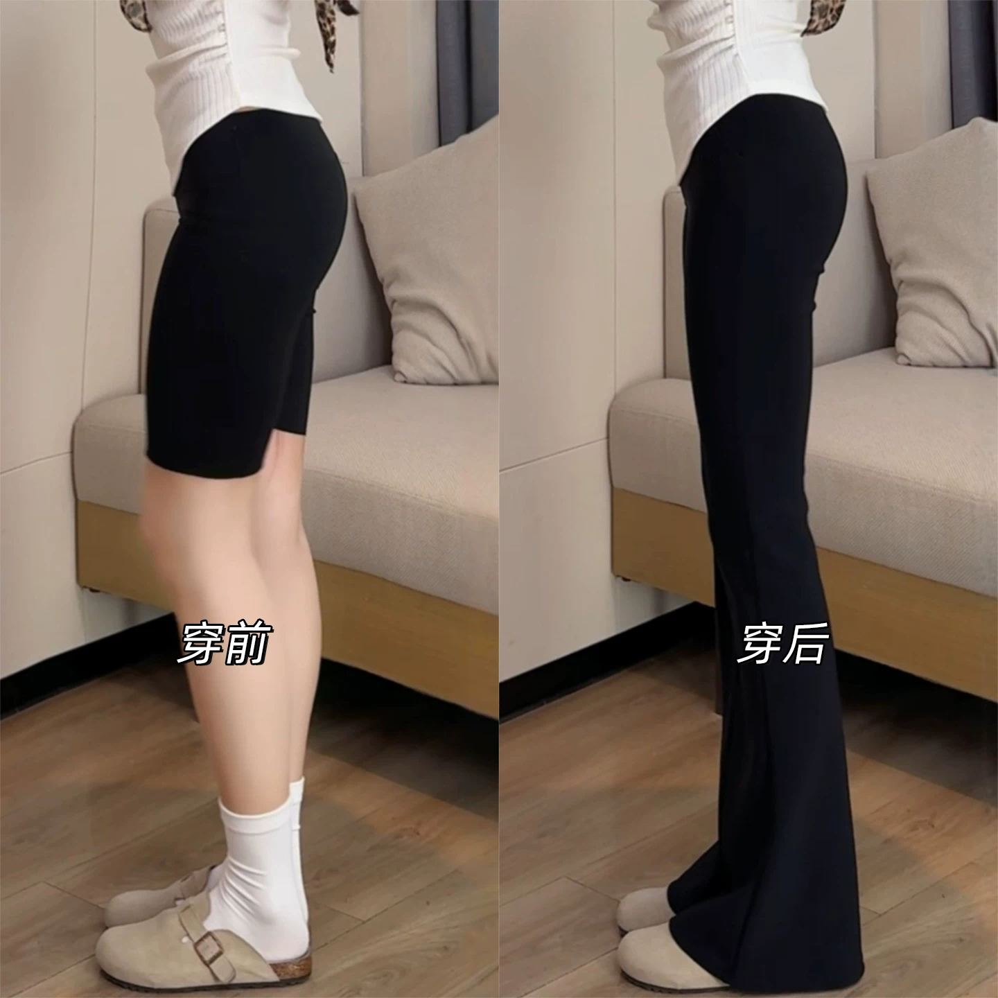 黑色微喇西装裤女裤2026新款夏季小个子胖mm大码梨形显瘦喇叭裤子