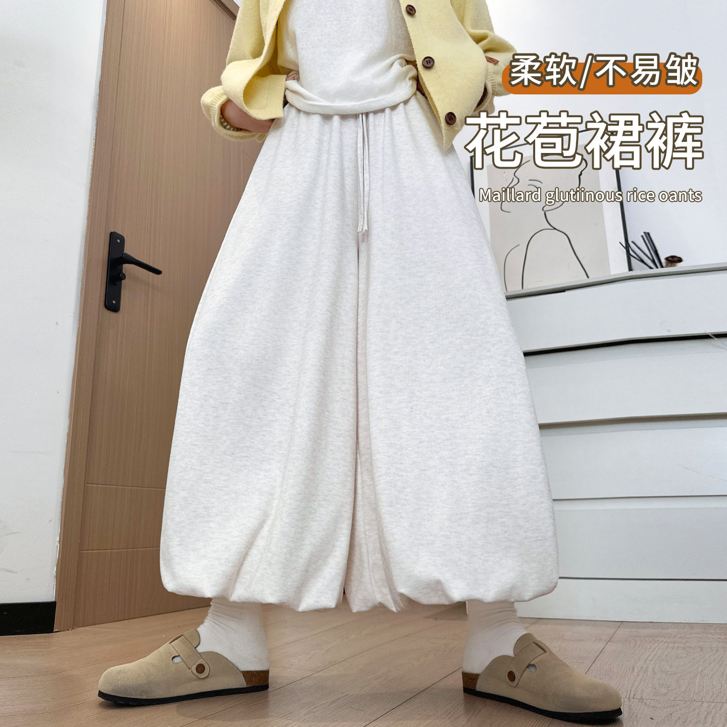 美拉德花苞裙裤女2026新款秋季小个子休闲糯米灯笼裤高腰阔腿裤子