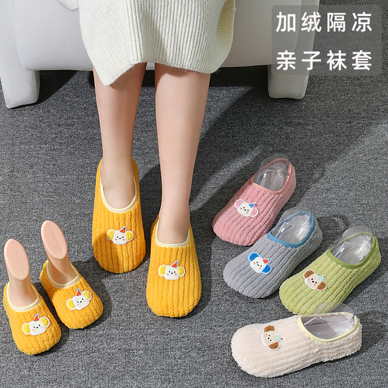 秋冬加绒保暖袜套隔凉爬爬垫袜套
