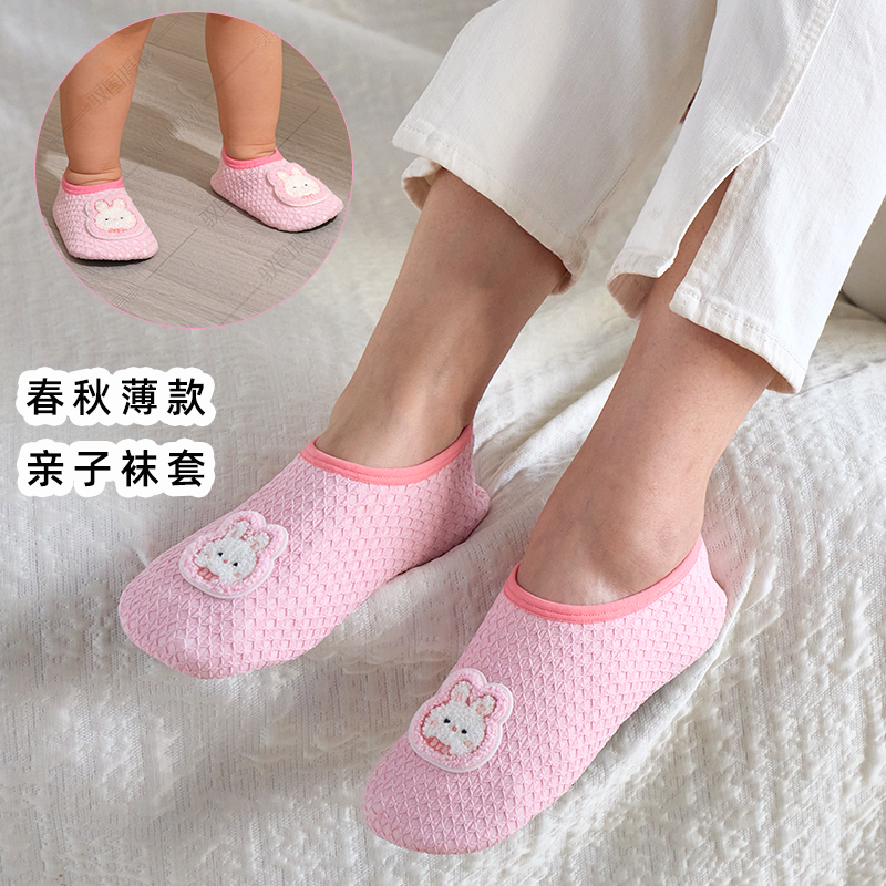春秋薄款居家室内男童女童地板袜