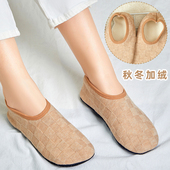 地板袜秋冬成人男女居家室内保暖拖鞋 袜大人早教休闲短袜套加绒袜