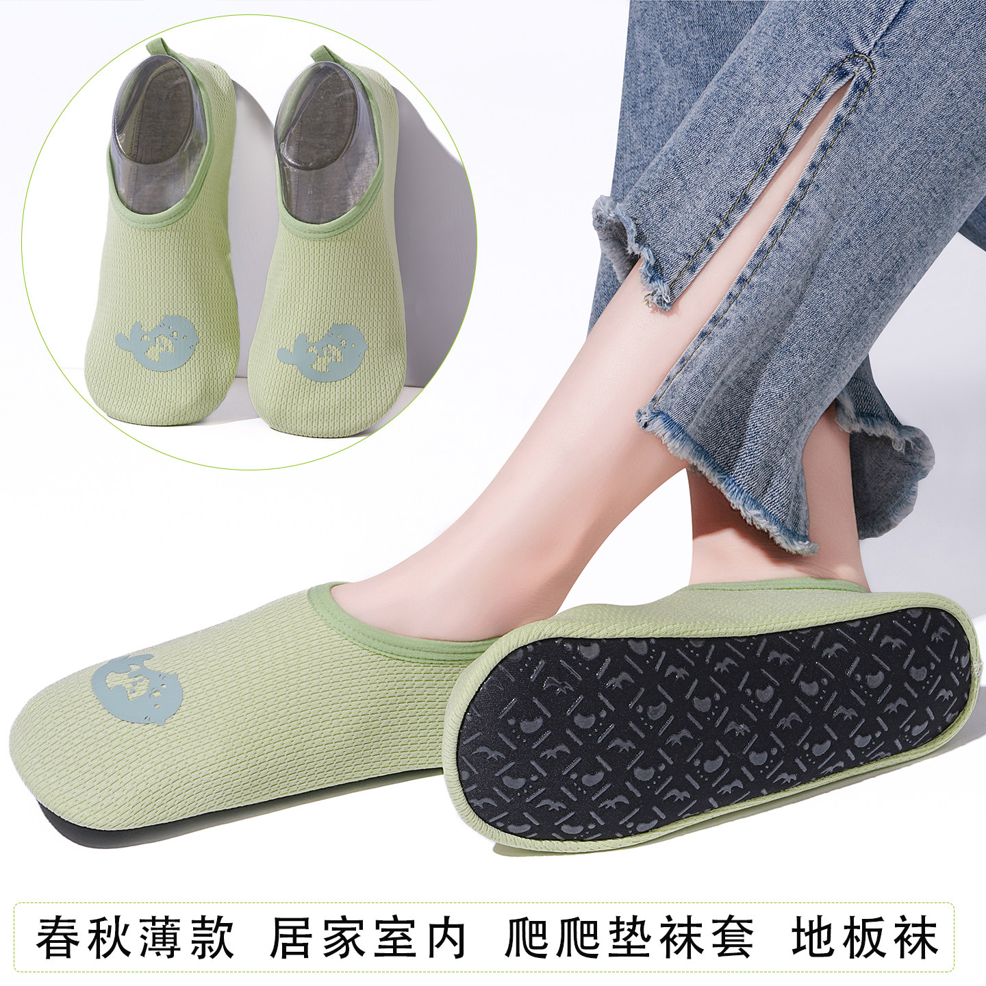 地板袜爬爬垫隔凉袜套早教短袜子