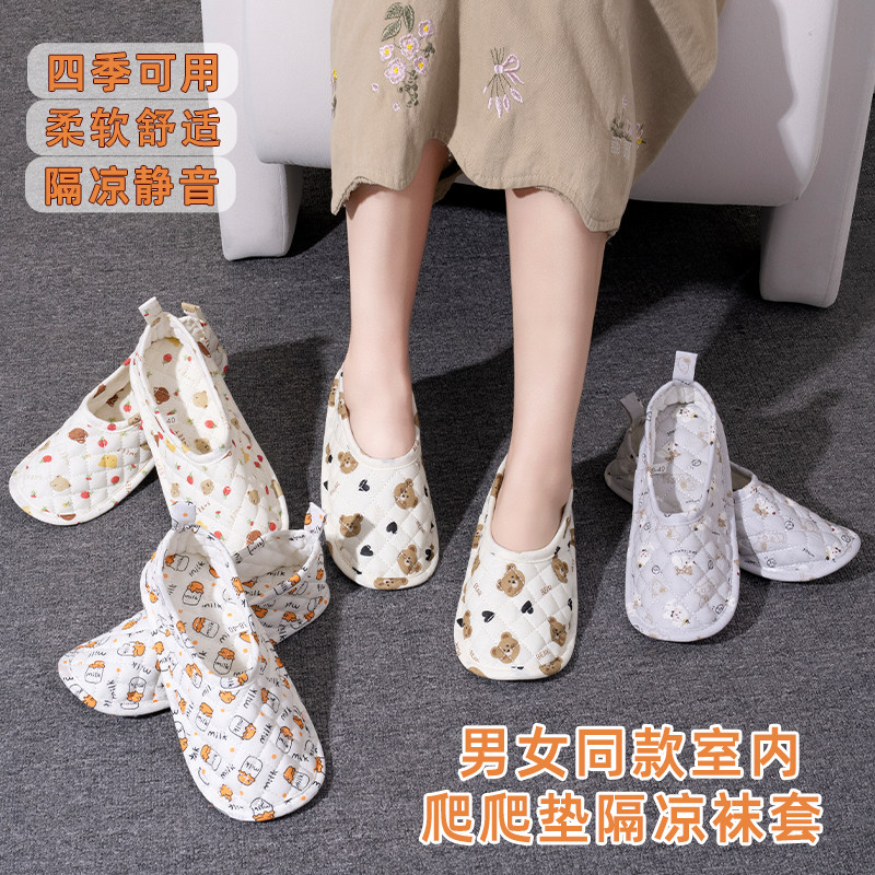 四季爬爬垫专用袜套居家室内成人男女地板鞋袜隔凉布底静音短袜套,女士内衣/男士内衣/家居服,船袜,淘宝优惠券,粉丝福利购,淘宝优惠卷
