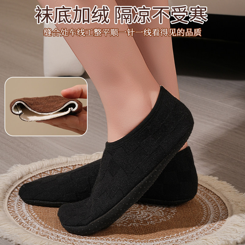 袜套加绒保暖简约成人男女冬季
