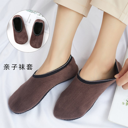 简约加绒保暖秋冬男女纯色地板袜