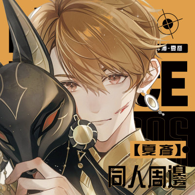 未定事件簿徽章明信片镭射票透卡