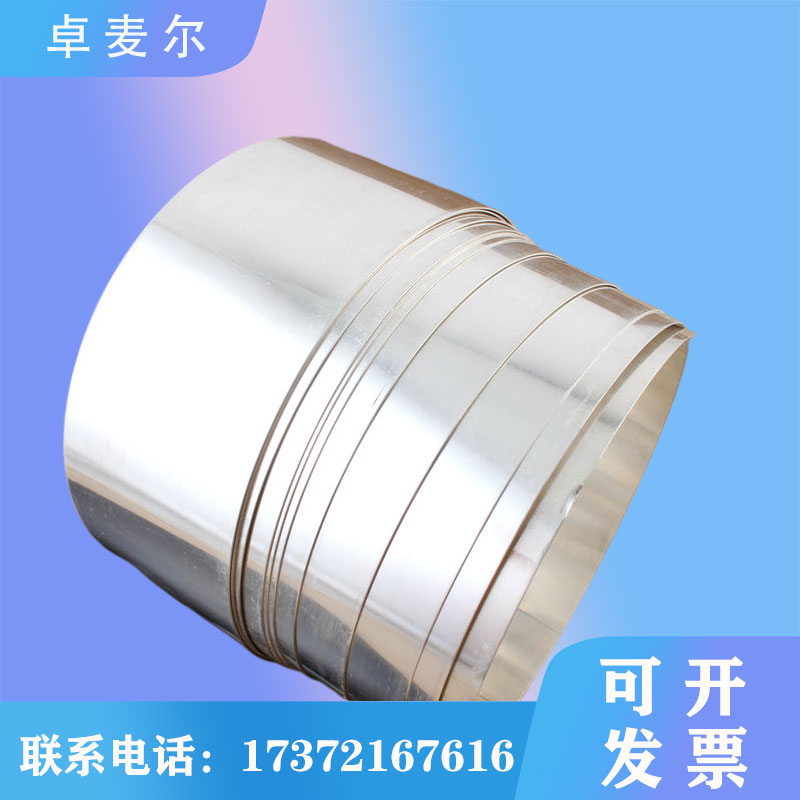 延压制品纯银片 实验测试高导电银板 电极纯银片银板Ag99.9999%
