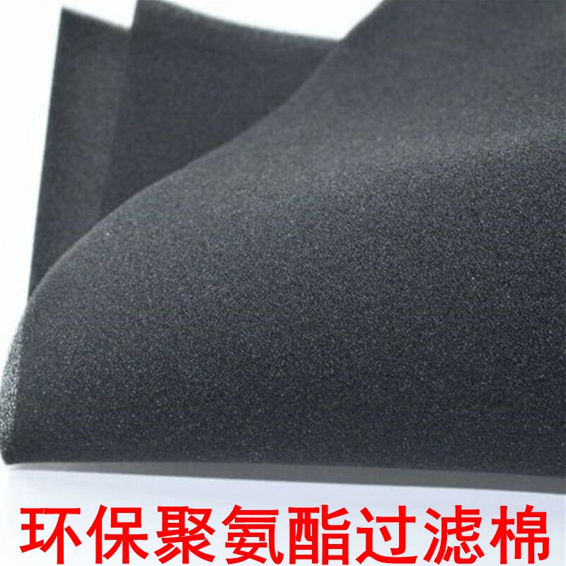 机柜阻燃过滤棉 防尘棉 防尘网透气防尘棉 油烟过滤棉 空气过滤棉