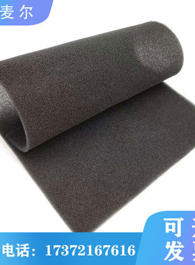 包邮 防尘空气过滤棉35 40 45ppi风机防尘铺料透气投影机防尘棉网