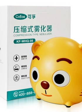 可孚 压缩式雾化器 KF-WHQ-08 家庭版电子雾化器雾化机儿童家用