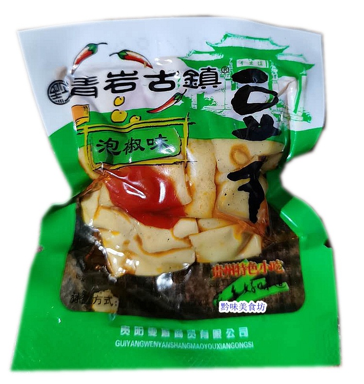 1份包邮贵州特色小吃 青岩豆腐干青岩豆干7个口味选500克家乡味