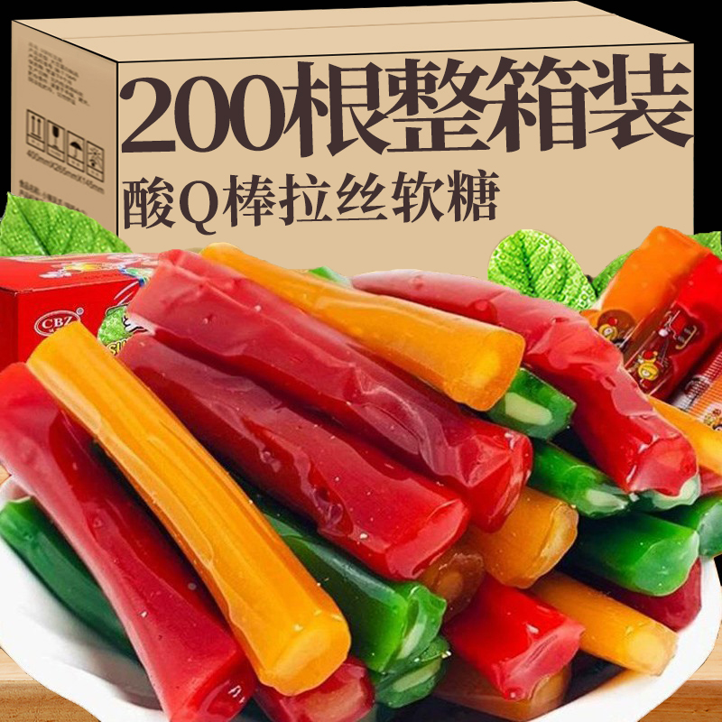 酸q棒软糖老式拉丝软糖水果味糖果香橙味粘牙糖8090童年怀旧零食