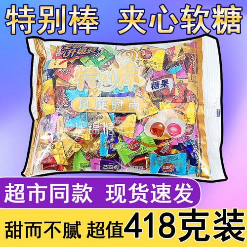 正英特别棒IQ逗豆脆皮软糖