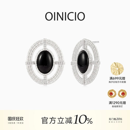 月汐宝石耳环女生耳饰小众慵懒风