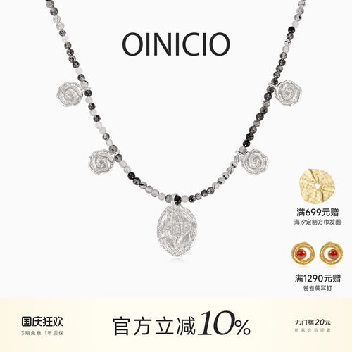 OINICIO海夕系列海浪徽章串珠项链锁骨链