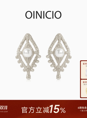 OINICIO蕾丝鱼尾珍珠耳钉女耳饰
