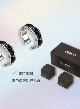 [情侣礼物]OINICIO初印纪念礼盒925纯银戒指男女对戒情侣项链手链