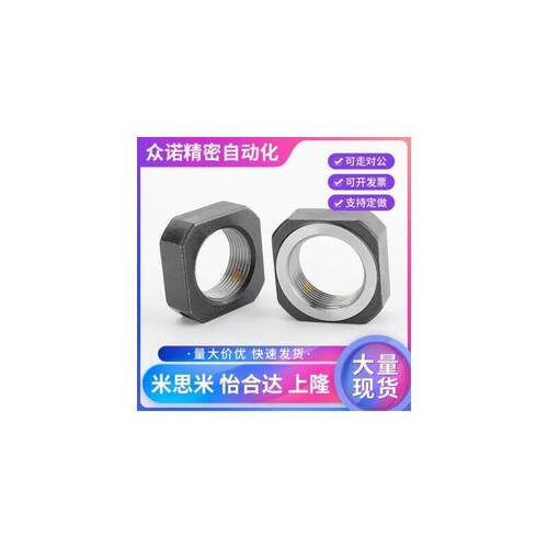 丝杆支座锁紧螺母 LEB81/2-M6-M8-M10-M12-M15-M17-M20-M25-M30