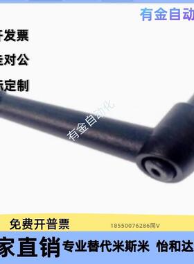 球头型手柄HAF01/HAF11/HAF12-M6/M8/M10/M12-L16L20L25L32L40L50