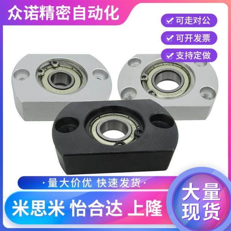 BGTAB BGTCA SBGTA6203 6904 6004 6204 6005 6205ZZ VV DD轴承座