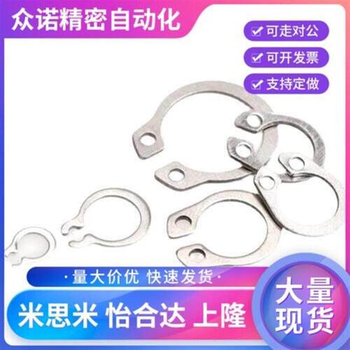 替代轴用 C型弹性挡圈DQA 3 4 5 6 7 8 9 10 11 12 13 14 15 16 1