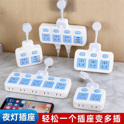 正品纯铜插座转换器带夜灯USB