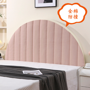 防撞半圆纯棉全棉床头罩凹凸弧形异形防尘罩床头套加厚木床保护套