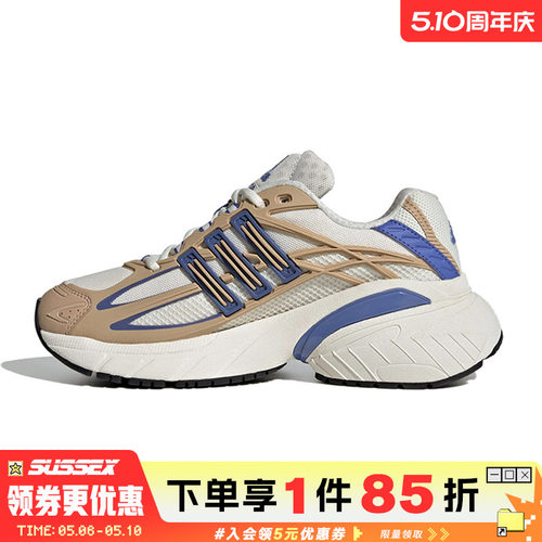 阿迪达斯运动鞋休闲鞋