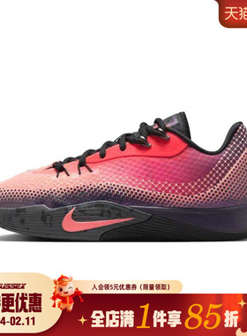 nike耐克夏季男鞋S.T. FLARE EP运动鞋训练篮球鞋HF0232-600